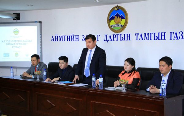 Монголын Сайтын Холбоо Өмнөговь аймгийн ЗДТГ-тай хамтран сургалт явууллаа